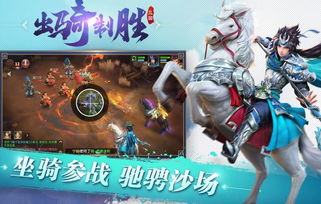(超神名将传官网)超神名将传：传奇战神降临，征战千年的神之传承