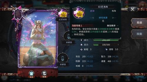 (无尽洪荒选什么系)无尽洪荒金系最强搭配推荐：打造无敌阵容，称霸洪荒深渊！