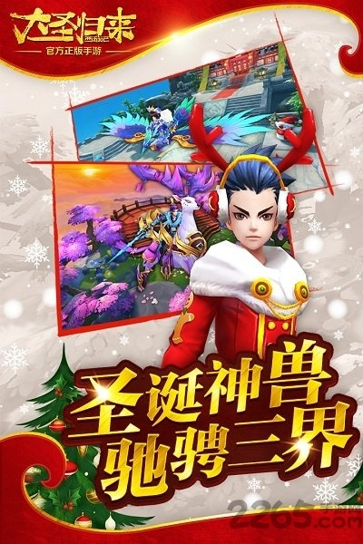(大圣游戏平台官网)大圣游戏无限代理：开启无穷无尽的游戏乐趣之旅