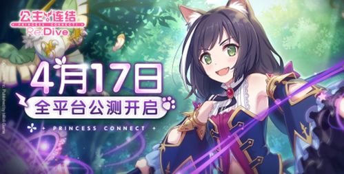 (青空之刃官网预约)青空之刃公测时间已确定，玩家期待已久
