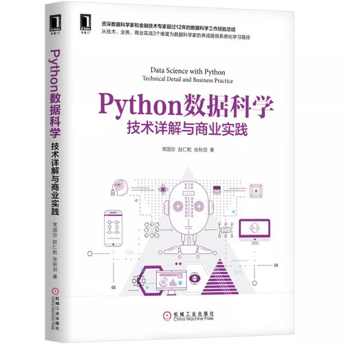 正版挂牌新澳门免费资料|科学数据解释落实_预约版.2.765