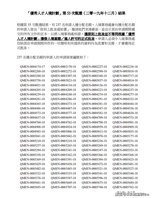 香港今晚开什么码结果|最佳精选解释落实_复古版.5.157