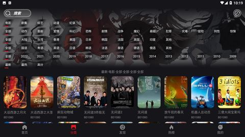 迷雾大陆免广告内购版安卓版下载9.71.00.02-迷雾大陆免广告内购版汉化版下载v.5.69