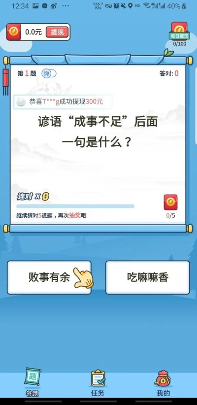 最准一肖一码100%准的意思|科技成语分析落实_扩展版.9.867