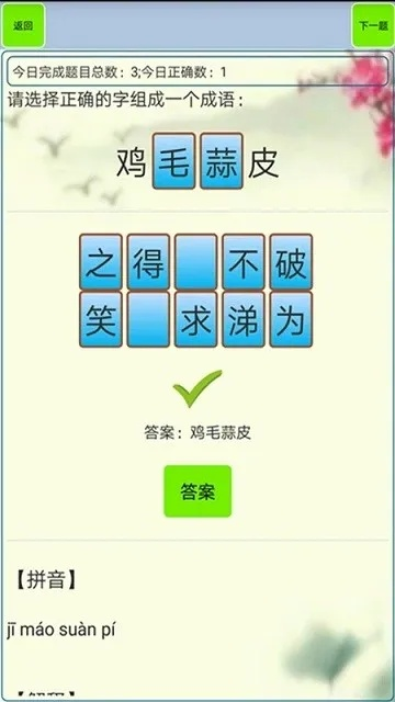 最准一肖一码100%准的意思|科技成语分析落实_扩展版.9.867